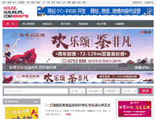 Tablet Screenshot of house.guilinlife.com